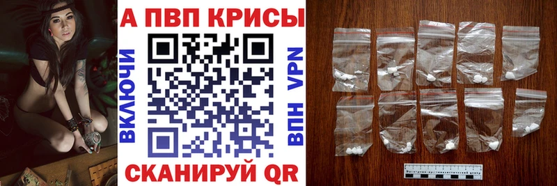 Альфа ПВП крисы CK  Перевоз 