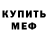 КЕТАМИН VHQ D3TH NIGHT
