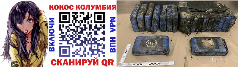 Cocaine FishScale  Перевоз 