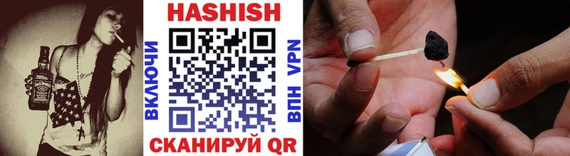 Гашиш 40% ТГК  Перевоз 