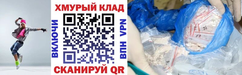 Героин гречка  мега ONION  Перевоз 