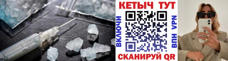 маркетплейс Telegram  Перевоз  КЕТАМИН VHQ 