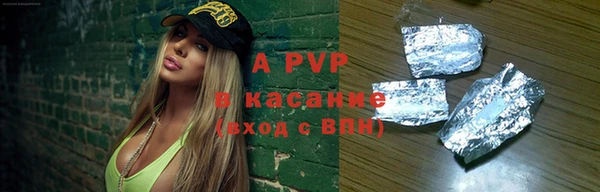 меф Володарск