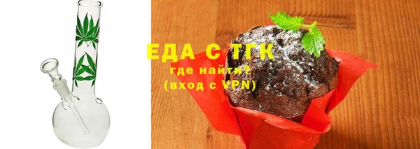 меф Володарск