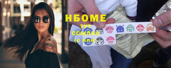 меф Володарск