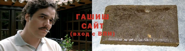 сатива Волоколамск