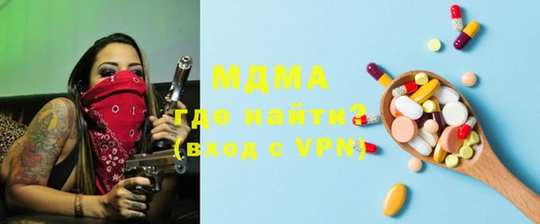 меф Володарск