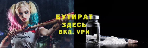 меф Володарск