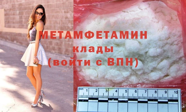твердый Волосово