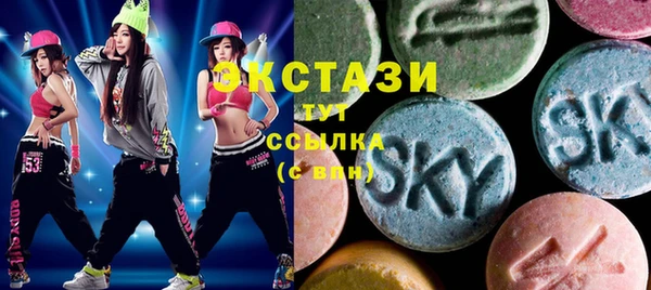 сатива Волоколамск