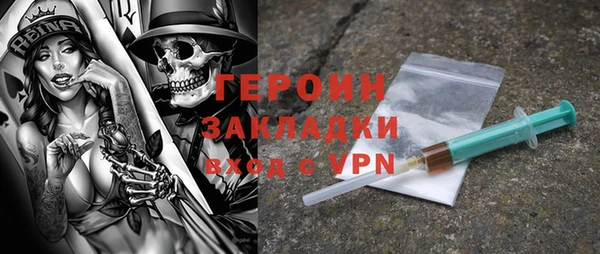 сатива Волоколамск