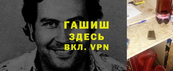 меф Володарск