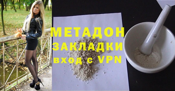 сатива Волоколамск