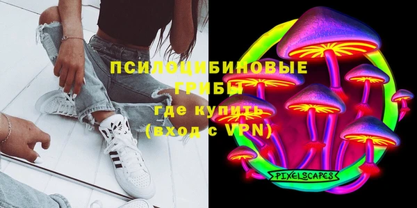 меф Володарск