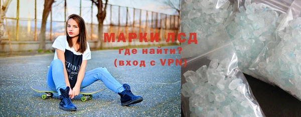 меф Володарск