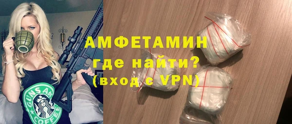 твердый Волосово