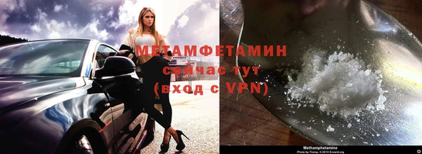 меф Володарск