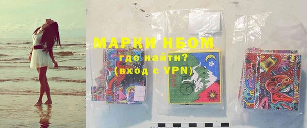 меф Володарск