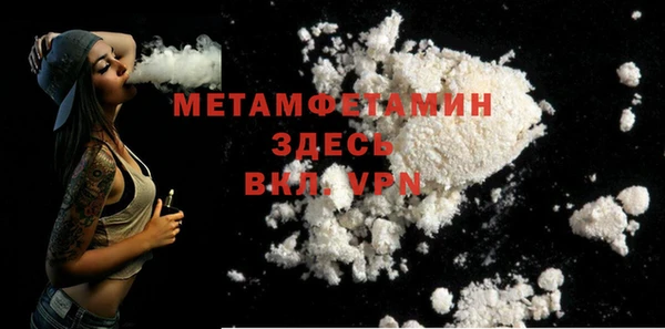 меф Володарск
