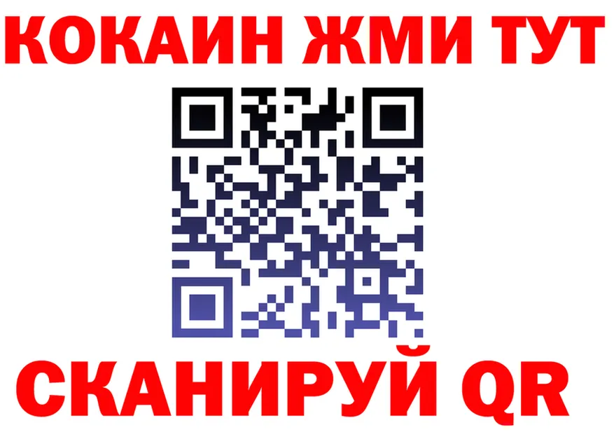 ГАШ Ice-O-Lator ТОР площадка MEGA Перевоз