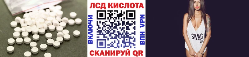ЛСД экстази кислота  Перевоз 
