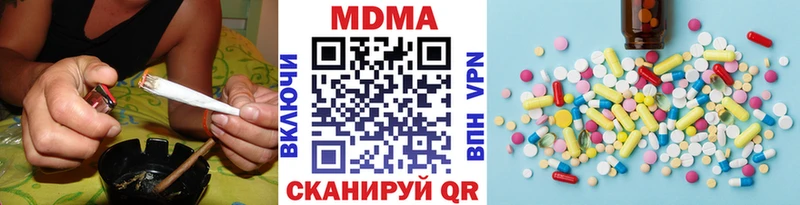 MDMA Molly  даркнет Telegram  Перевоз  купить  сайты 