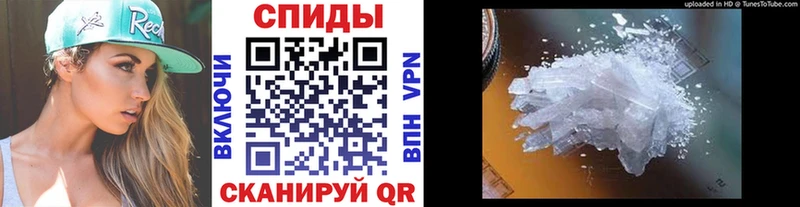 Метамфетамин кристалл Перевоз